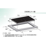 Misoko MIB-W91GD 71厘米 2800W 嵌入式雙頭電磁爐 (星塵金)